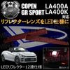 LED��ե쥯����12Ϣ���� ���ڥ� GR���ݡ��� LA400A LA400K�� �б� ��å�ȯ�� �ڥ�ե쥯���� �֥졼������ �֥졼���ݥ������Ϣư �����򴹡ۡڥ���ȥ��