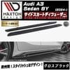 �ޥ����ȥ�ǥ����� AUDI A3 Sedan 8Y (2024-) ���� �����ɥ������ȥǥ��ե塼���� ver1 �������֥�å��ڥ����ǥ� ��åץ��ݥ��顼 ������ �� Maxton Design �ɥ쥹���å� �������� �ۥ���ȥ�