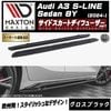 �ޥ����ȥ�ǥ����� AUDI A3 S-LINE Sedan 8Y (2024-) ���� �����ɥ������ȥǥ��ե塼���� ver1 �������֥�å��ڥ����ǥ� ��åץ��ݥ��顼 ������ �� Maxton Design �ɥ쥹���å� �������� �ۥ���ȥ�