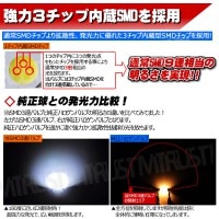 LED T10×37mm 3チップ内蔵SMD 3連◎外車 輸入車のナンバー灯 ライセンスランプ ルームランプ カーテシランプ フットランプ 等に◎ホワイト ブルー オレンジ グリーン レッド ピンクか