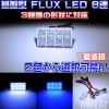 ץ LED FLUX8Ϣܥ롼סȯ顼ϡۥ磻ȡ֥롼ġT10/BA9sG14/T1031mmб1Ĳʡ1ݾաۡڥȥ