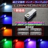 LED �᡼���� �ü���� �������� ����ʡ����� ���ѥ��� �⵱�� 3���å���¢ SMD LED 1Ϣ��1�Ĳ��ʡ��եåȥ��ס����󥽡��륤��ߥ͡���������ˡ��ۥ磻�ȡ��֥롼������󥸡����꡼�󡦥�åɡ��ԥ󥯡��ѡ��ץ뤫������ġ�1�����ݾ��աۡڥ���ȥ��