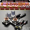 HID���å� �����륤���� �Х饹�Ȱ��η� HB3 HB4 H8 H11 35W 3000K����������4300K��6000K��8000K��10000K��12000K��������ġ��إåɥ饤�Ȥ�ե����������ˡ�������̵���ۡڥ���ȥ��