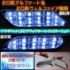 LED 20ե&20եѡɥݥåLED֥åۡ饤ȡۥ磻ȯڥȥ