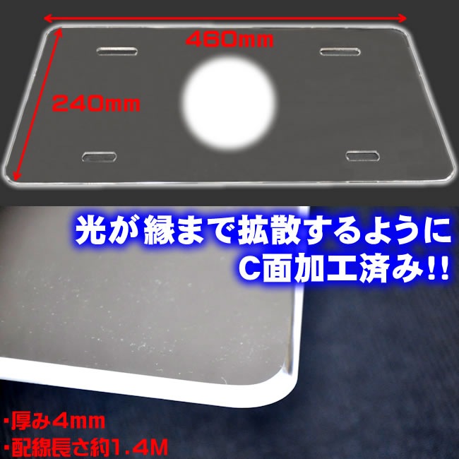 ナンバー行灯用アクリルプレート大型用ＳB ナンバー行灯用アクリルプレート大型用SB - メルカリ