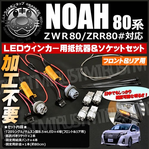 ե&ꥢLED󥫡񹳴&åȤĤå 80 Υ   ZWR80 ZRR8# 졼б ޤǴñ˼ղǽ̵ù ॹ 뤤 ñ ù̵  С 󥫡 񹳴 ۡڥȥ