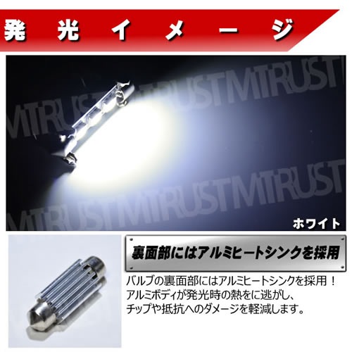 LED T1042mm 3åSMD 3Ϣۥ磻ȯ1Ĳʢ٥ BMW ǥ VW ֤͢Υ饤󥹥 ɥƥ Х˥ƥפʤɤ ¢ CANBUS Х ͢  ڤ ٹ ɻ ˥ ȥ