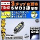 LED T1042mm 3åSMD 3Ϣۥ磻ȯ1Ĳʢ٥ BMW ǥ VW ֤͢Υ饤󥹥 ɥƥ Х˥ƥפʤɤ ¢ CANBUS Х ͢  ڤ ٹ ɻ ˥ ȥ