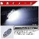 LED T1042mm 3åSMD 3Ϣۥ磻ȯ1Ĳʢ٥ BMW ǥ VW ֤͢Υ饤󥹥 ɥƥ Х˥ƥפʤɤ ¢ CANBUS Х ͢  ڤ ٹ ɻ ˥ ȥ