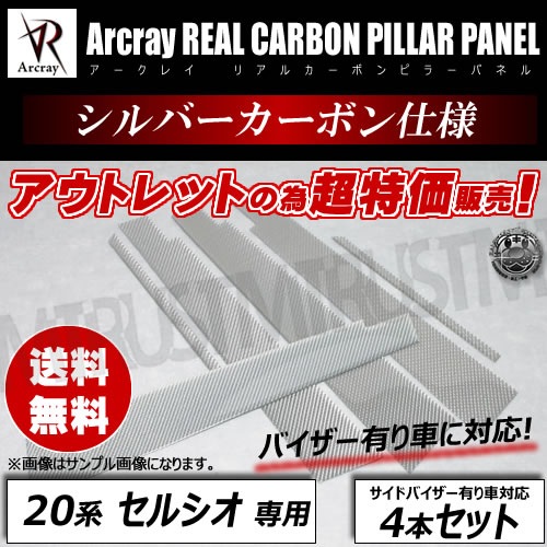 ȥå 쥤 Arcray ХѢСܥ͢ꥢ륫ܥԥ顼 4P륷 20 бUVåȢ߸˽ʬ òڥȥ