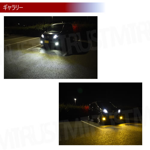 ݾ 2 ط LED ե ۸  Ĵ ǽ COB 1300롼 ȯ顼 ۥ磻  ߥҡȥ󥯺 H8 H11 H16 12V 1300lm  6000K  3000K ȥ