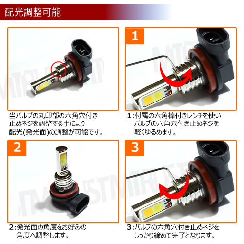 ݾ 2 ط LED ե ۸  Ĵ ǽ COB 1300롼 ȯ顼 ۥ磻  ߥҡȥ󥯺 H8 H11 H16 12V 1300lm  6000K  3000K ȥ