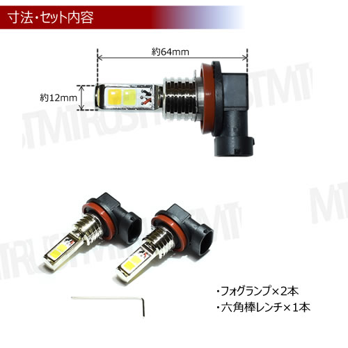 ݾ 2 ط LED ե ۸  Ĵ ǽ COB 1300롼 ȯ顼 ۥ磻  ߥҡȥ󥯺 H8 H11 H16 12V 1300lm  6000K  3000K ȥ