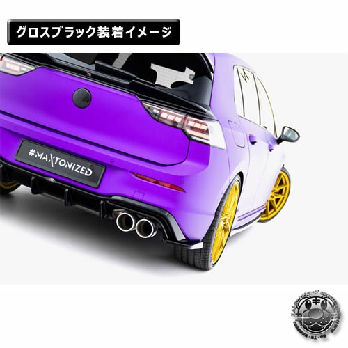 �ڼ�����ȯ���ʡۥޥ����ȥ�ǥ����� �ե��륯������� ����� 8 R (2024-) ���� �ꥢ�����ɥ��ץ�å��� ver6 �������֥�å���Volkswagen GOLF ��åץ��ݥ��顼 ������ �� Maxton Design �ɥ쥹���å� �������� �ۥ���ȥ�