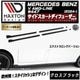 �ڼ�����ȯ���ʡۥޥ����ȥ�ǥ����� MERCEDES BENZ V AMG-LINE W447 (2024-) ���� �����ɥ������ȥǥ��ե塼���� ver2 �������ȥ���󥰥С������ �������֥�å��ڥ�륻�ǥ� �٥�� ��åץ��ݥ��顼 ������ �� Maxton Design �ɥ쥹���å� �������� �ۥ���ȥ�