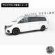 �ڼ�����ȯ���ʡۥޥ����ȥ�ǥ����� MERCEDES BENZ V AMG-LINE W447 (2024-) ���� �����ɥ������ȥǥ��ե塼���� ver2 �������ȥ���󥰥С������ �������֥�å��ڥ�륻�ǥ� �٥�� ��åץ��ݥ��顼 ������ �� Maxton Design �ɥ쥹���å� �������� �ۥ���ȥ�