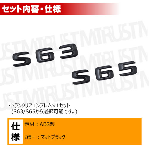 ��륻�ǥ� �٥�� AMG S���饹 W222 C217 S63 S65 ���� �ȥ�󥯥ꥢ����֥�� �ޥåȥ֥�å��ڥꥢ�Хå� �ꥢ����֥�� �ȥ�󥯥���֥�� �ȥ�� ���ƥå��� ����֥�� �ĥ�̵�� �� mercedes benz�ۡڥ���ȥ��