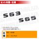��륻�ǥ� �٥�� AMG S���饹 W222 C217 S63 S65 ���� �ȥ�󥯥ꥢ����֥�� �ޥåȥ֥�å��ڥꥢ�Хå� �ꥢ����֥�� �ȥ�󥯥���֥�� �ȥ�� ���ƥå��� ����֥�� �ĥ�̵�� �� mercedes benz�ۡڥ���ȥ��