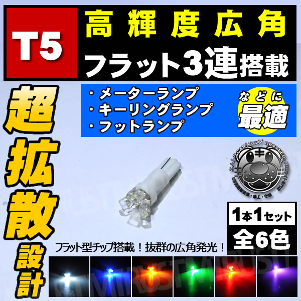 T5 LED Ȼեå3Ϣȯϥۥ磻ȡ֥롼󥸡꡼󡦥åɡԥ󥯤ġ᡼ѥͥפեåȥפˡ1Ĳʡ1ݾաۡڥȥ