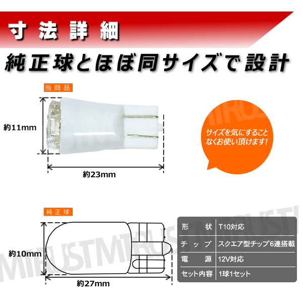 LED T10 ĶȻ եå 6Ϣ Х֡ݥ ʥС 饤󥹥 롼 ɥ ƥ˺Ŭۥ磻 ֥롼  ꡼ åɤġ1Ĳʡ1ݾաۡڥѥ Ȼ 뤤ۡڼưѡۡڥȥ