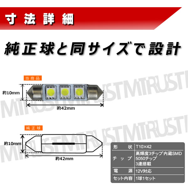LED T1042mm 3å¢SMD 3Ϣ ֤͢ΥʥС 饤󥹥 롼 ƥ եåȥ ˡۥ磻 ֥롼  ꡼ å ԥ󥯤ġ     ѡۡ1Ĳʡڼưѡۡ1ݾաۡڥȥ