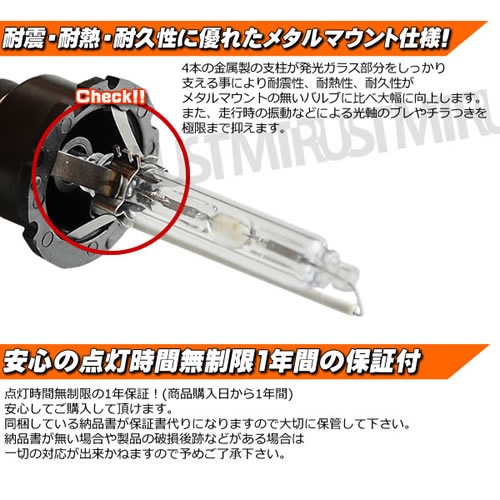 ʼ HIDХ D2C (D2R/D2S) 35W 4300K6000K8000K10000K12000K15000K30000K ᥿ޥȥ եåץбUVåȥ饹ѡڥȥ