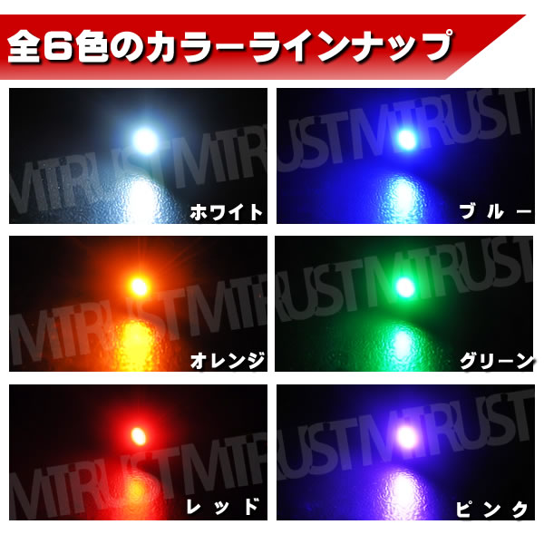 LED T3�� �⵱��SMD 1Ϣ��1�Ĳ��ʡ� �᡼������䥨������ѥͥ� �������饤������ �����å����פˡ��ۥ磻�� �֥롼 ����� ���꡼�� ��å� �ԥ󥯤�������ġڥޥ�����LED �����ѡۡڼ�ư���ѡۡ��ݾ��աۡڥ���ȥ��
