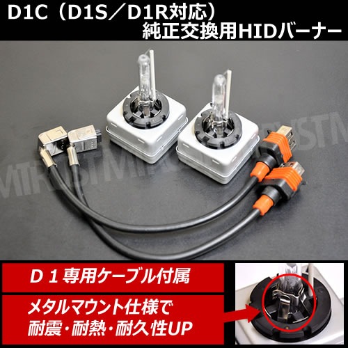 D1C(D1R/D1S) 35W 12V ͢ѹʼHIDХ21åȡ4300Kָб6000Kָб8000K10000K12000K15000K30000KۤġʼUVåȥ饹ѡ̵ۡڥȥ