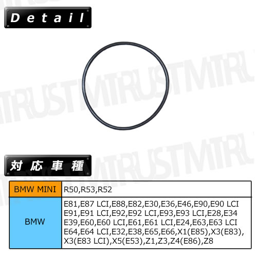 BMW BMW MINI ѥ凉 ꥶ֥ å 󥰥 O  ѥå ѥƥ 1Ĳ  32411128333б 32-41-1-128-333 ϳ  к ȥ