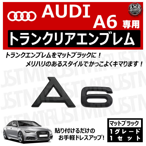 �����ǥ� A6 ���� �ȥ�󥯥ꥢ����֥�� �ޥåȥ֥�å��ڥꥢ�Хå� �ꥢ����֥�� �ȥ�󥯥���֥�� �ȥ�� ���ƥå��� ����֥�� �ĥ�̵�� �� audi�ۡڥ���ȥ��