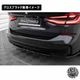 ڼȯʡۥޥȥǥ BMW 6꡼ G32 GT M-SPORT (2017-2020)  ȥꥢץå ֥åڥåץݥ顼   Maxton Design ɥ쥹å  ۥȥ