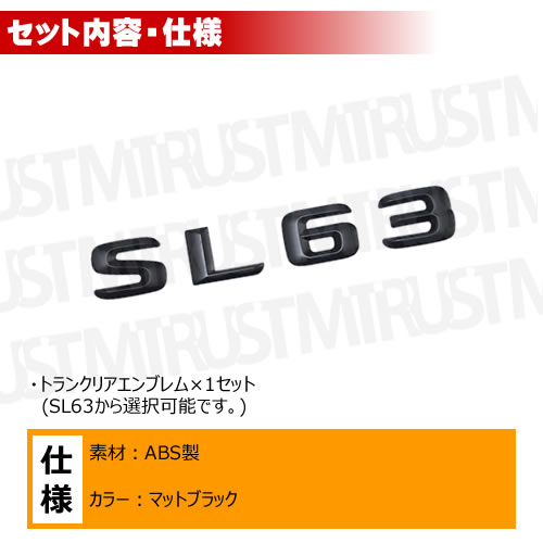 ��륻�ǥ� �٥�� AMG SL���饹 R231 SL63 ���� �ȥ�󥯥ꥢ����֥�� �ޥåȥ֥�å��ڥꥢ�Хå� �ꥢ����֥�� �ȥ�󥯥���֥�� �ȥ�� ���ƥå��� ����֥�� �ĥ�̵�� �� mercedes benz�ۡڥ���ȥ��