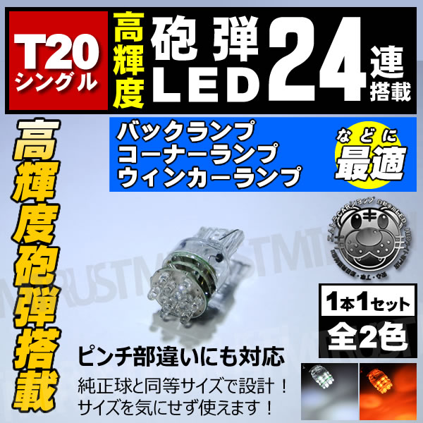 LED T20 󥰥 ˤ 24Ϣ å ԥ㤤ˤбʥ󥰥 Хå 󥫡פˡۥ磻 󥸤ġ1Ĳʡڹ⵱ 뤤 󥫡סۡڼưѡۡ1ݾաۡڥȥ