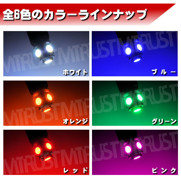LED G14 BA9S �������ȼͷ� 3���å���¢SMD 5Ϣ���ն�����¦�̤���/���̤��ݢ��롼����� �ޥåץ��� ���ˡ��ۥ磻�� �֥롼 ����� ���꡼���å� �ԥ� ��������ġ�1�Ĳ��ʡ����� �� �� �� �� �롼��ۡڼ�ư���ѡۡ�1�����ݾ��աۡڥ���ȥ��
