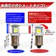 LED G14 BA9S �������ȼͷ� 3���å���¢SMD 5Ϣ���ն�����¦�̤���/���̤��ݢ��롼����� �ޥåץ��� ���ˡ��ۥ磻�� �֥롼 ����� ���꡼���å� �ԥ� ��������ġ�1�Ĳ��ʡ����� �� �� �� �� �롼��ۡڼ�ư���ѡۡ�1�����ݾ��աۡڥ���ȥ��