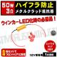 �ϥ��ե��ɻ� �񹳴� 50w 3�� 12V���� 1�Ĳ��� �����󥫡� LED����ɬ���� ���쥯�ȥ����å��աڥ�졼 �� 3������ �� �ϥ��ե��ɻ��񹳴� �ϥ��ե� �ٹ��� ��˥� ����󥻥顼 ���ڤ� �ٹ��� �ϥ��ե�å��㡼 ������� �᥿�륯��å� �� ����ȥ�