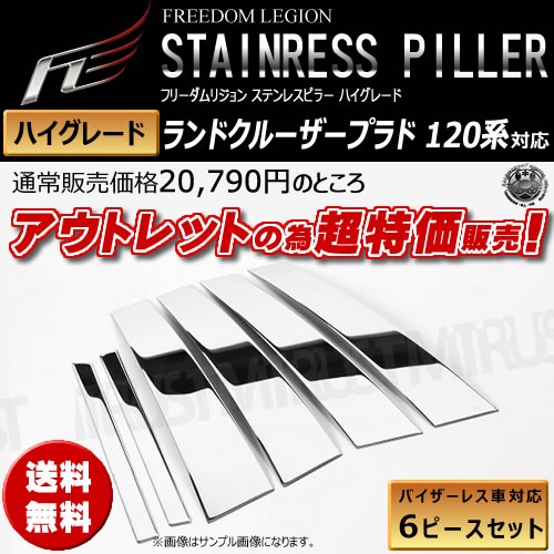 �����ȥ�åȥե꡼����ꥸ��� �ϥ����졼�� ��å��ԥ顼�ѥͥ뢣���ɥ��롼�����ץ�� 120�Ϣ�6�ԡ����ڶ��� ���ƥ�쥹 VIP �饰���奢�꡼ ������ 3D�ۡڥ���ȥ��