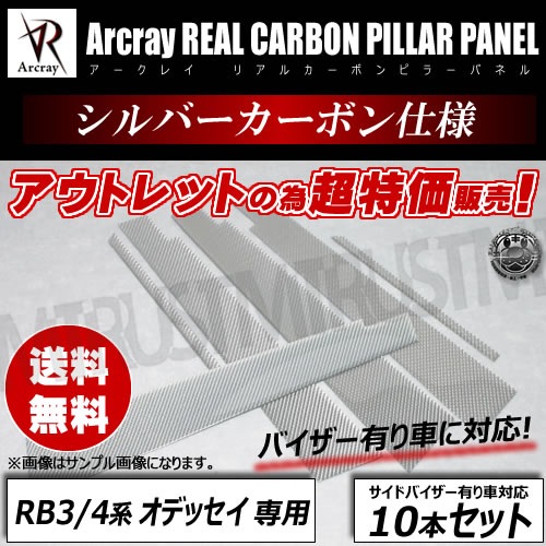 ȥå 쥤 Arcray ХѢСܥ͢ꥢ륫ܥԥ顼 10Pǥå RB3/4 бUVåȢ߸˽ʬ òڥȥ