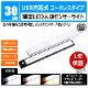  LED ʹ 󥵡饤 30cm 1 ܥǥ顼 ֥å Сڿʹ󥵡 3 ̵ʳ Ĵ ޥͥå USB  ɥ쥹     å Ǽ ­     ҳ    饤ȡۥ