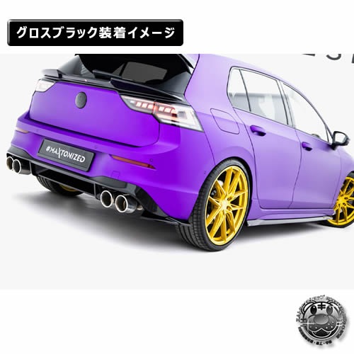 �ڼ�����ȯ���ʡۥޥ����ȥ�ǥ����� �ե��륯������� ����� 8 R (2024-) ���� �ꥢ�����ɥ��ץ�å��� ver8 �������֥�å���Volkswagen GOLF ��åץ��ݥ��顼 ������ �� Maxton Design �ɥ쥹���å� �������� �ۥ���ȥ�