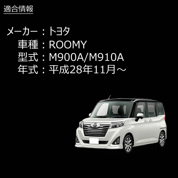 LED��ե쥯����12Ϣ���� �롼�ߡ� M900A M910A�� �б� ��å�ȯ�� �ڥ�ե쥯���� �֥졼������ �֥졼���ݥ������Ϣư �����򴹡ۡڥ���ȥ��