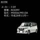 LED��ե쥯����12Ϣ���� �롼�ߡ� M900A M910A�� �б� ��å�ȯ�� �ڥ�ե쥯���� �֥졼������ �֥졼���ݥ������Ϣư �����򴹡ۡڥ���ȥ��