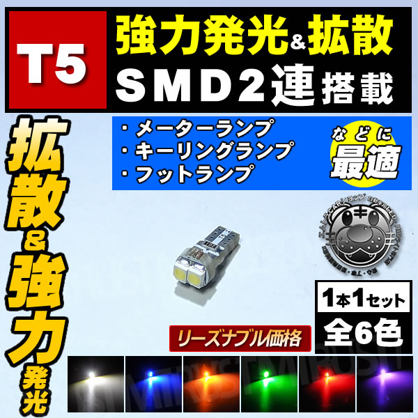T5 LED ⵱SMD2Ϣܡȯ顼ϥۥ磻ȡ֥롼󥸡꡼󡦥åɡԥ󥯤ġ᡼ѥͥפեåȥפˡ1Ĳʡ1ݾաۡڥȥ
