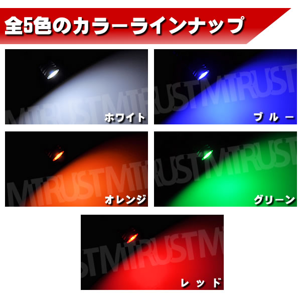 LED T10 ȯ 1.5w å LEDݥ ʥС 饤󥹥 롼 ޥåץ ɥ ƥ ˡۥ磻/֥롼//꡼/å/ԥ󥯤ġ1Ĳʡ1ݾաۡڼưѡۡڥȥ