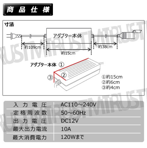 AC DC �Ѵ� �����ץ��� ������������ǲ����ѥ��󥻥�Ȥ�12V�������Ÿ������ƥब���Ѳ�ǽ ������10A 120W�ޤǻȤ��� �����������å��� �� �ϥ�ǥ������꡼�ʡ��䥨��������ץ�å�������ư�������� ����� ����� �ɥ�쥳 �ʤɤ� �� ����ȥ�