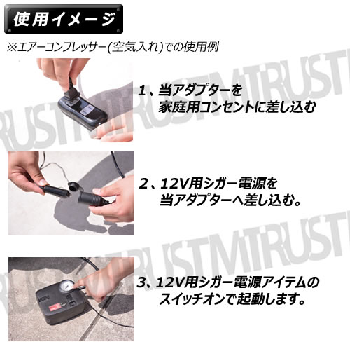 AC DC �Ѵ� �����ץ��� ������������ǲ����ѥ��󥻥�Ȥ�12V�������Ÿ������ƥब���Ѳ�ǽ ������10A 120W�ޤǻȤ��� �����������å��� �� �ϥ�ǥ������꡼�ʡ��䥨��������ץ�å�������ư�������� ����� ����� �ɥ�쥳 �ʤɤ� �� ����ȥ�