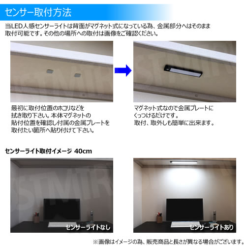 ���� LED �ʹ� ���󥵡��饤�� 40cm 1�� �ܥǥ����顼 �֥�å� ����С��ڿʹ����󥵡� 3������ ̵�ʳ� Ĵ�� �ޥ��ͥå� USB ���� �����ɥ쥹 ���� ���� ���� ���� ���������å� ��Ǽ ­�� ���� ���� ������ ����� �ҳ��� ������ ���� ����� ����饤�ȡۥ����