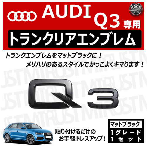 �����ǥ� Q3 ���� �ȥ�󥯥ꥢ����֥�� �ޥåȥ֥�å��ڥꥢ�Хå� �ꥢ����֥�� �ȥ�󥯥���֥�� �ȥ�� ���ƥå��� ����֥�� �ĥ�̵�� �� audi�ۡڥ���ȥ��