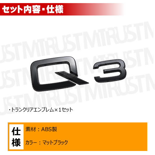 �����ǥ� Q3 ���� �ȥ�󥯥ꥢ����֥�� �ޥåȥ֥�å��ڥꥢ�Хå� �ꥢ����֥�� �ȥ�󥯥���֥�� �ȥ�� ���ƥå��� ����֥�� �ĥ�̵�� �� audi�ۡڥ���ȥ��