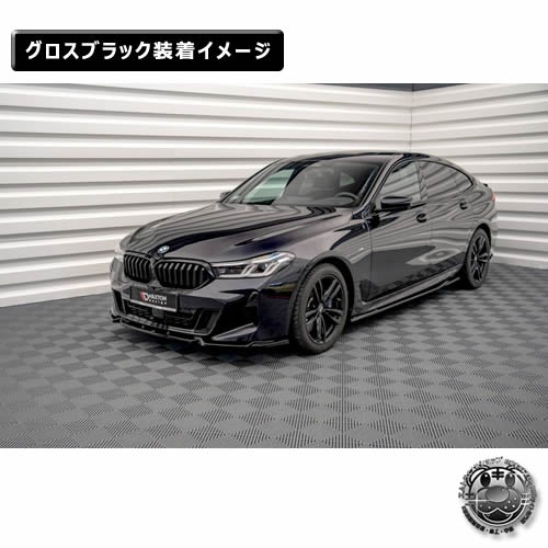 ڼȯʡۥޥȥǥ BMW 6꡼ G32 GT M-SPORT (2020-2023)  եȥץå ֥åڥåץݥ顼   Maxton Design ɥ쥹å  ۥȥ